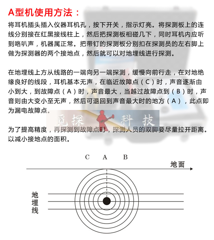 電力電線地埋線漏電短路斷路故障測(cè)試儀，漏電檢測(cè)儀，斷路檢測(cè)儀