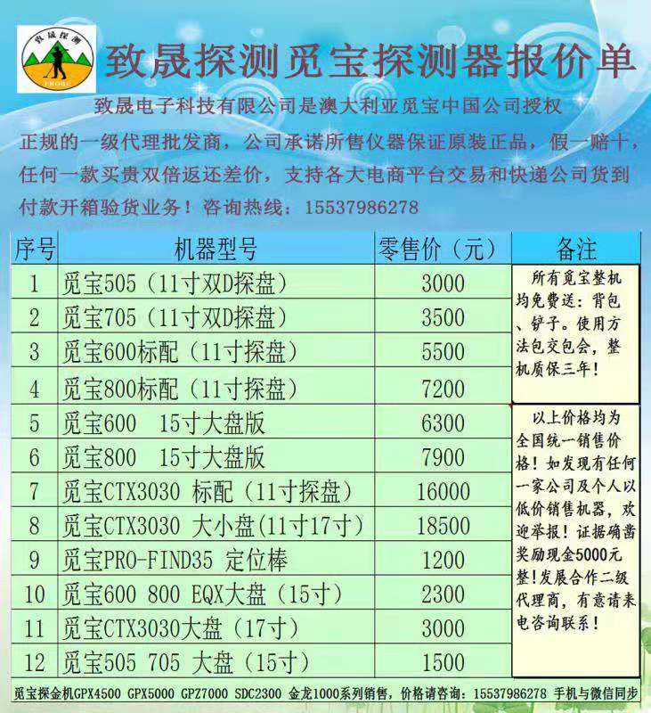 1562116829765630.jpg 微信圖片_20190614100208.jpg